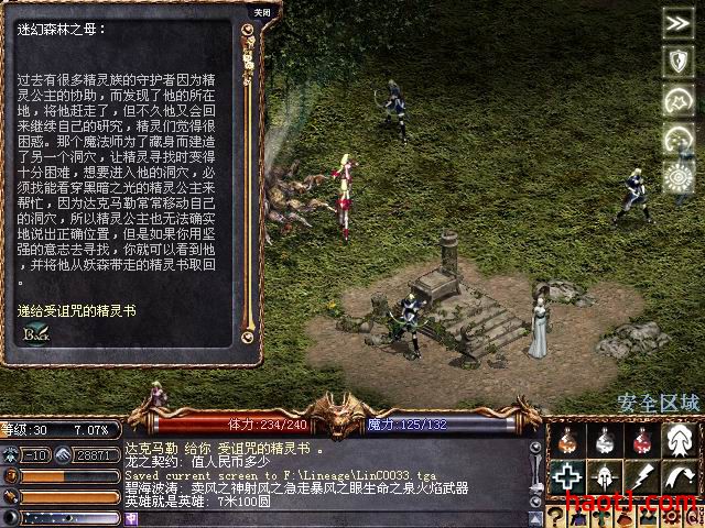 yaojing_30_04.jpg